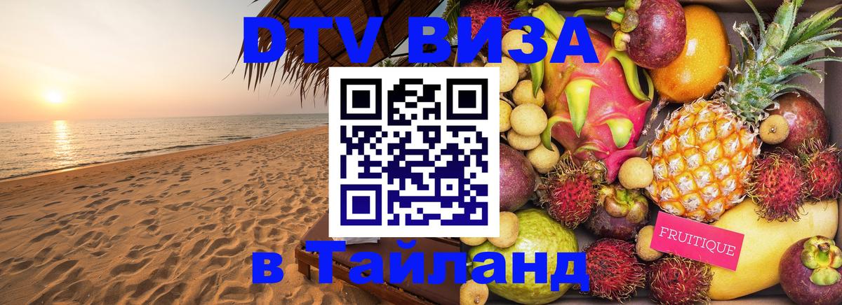 Оформление DTV визы под ключ: стоимость и тарифы, только загранпаспорт - Варшава  20.11.2025 